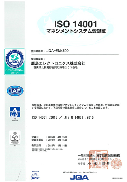 ISO 14001