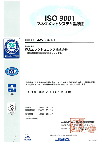 ISO 9001